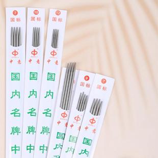 直销新款中意牌毛衣针不锈钢直针特粗棒针毛线毛衣围巾编织工具套