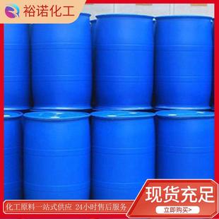 新款直销聚醚胺D230 工业级 多醚胺 现货供应 环氧树脂固化剂 聚