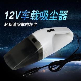 车载吸尘器黑白风王迷你小型手持吸尘器跨境大功率干湿两 直销新款