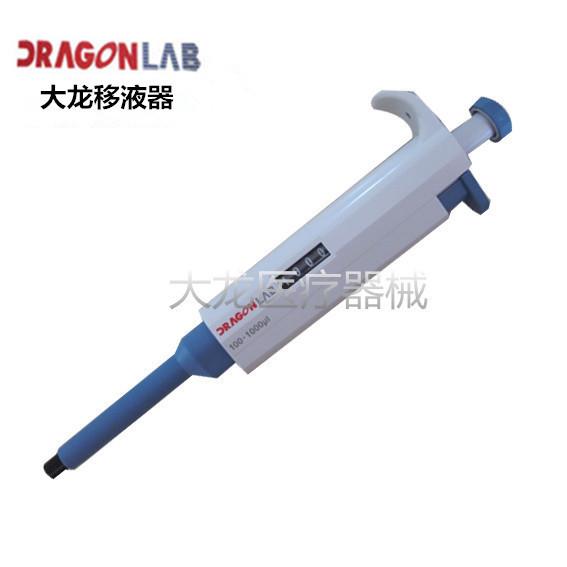 直销新款大龙移液器 TOP单道可调移液枪