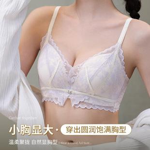 直销新款 女显大无钢圈 089馒头杯5cm加厚小胸聚拢内衣性感蕾丝时尚