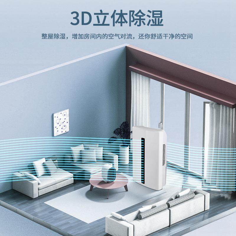 新款直销抽湿机地下室除湿机家用静音卧室迷你抽湿吸湿器除潮器除,生活电器,抽湿器/除湿器,淘宝优惠券,粉丝福利购,淘宝优惠卷