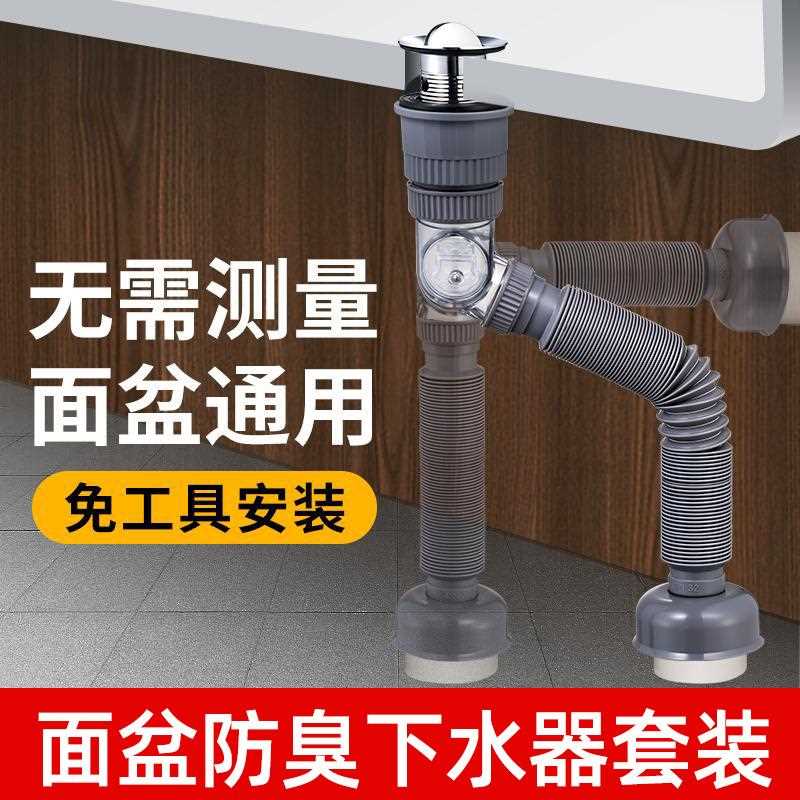 直销新款面盆下水器卫浴洗手盆防臭下水管防臭洗脸盆墙排排水管铜