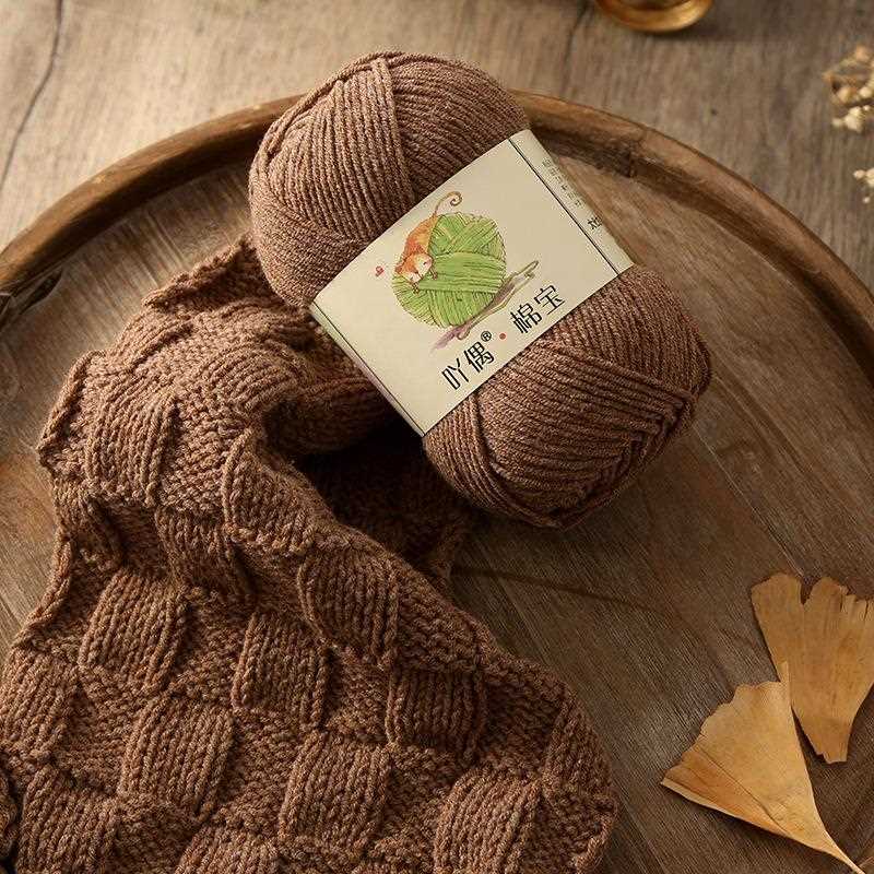 直销新款4股精梳棉四股牛奶棉毛线玩偶毯子发夹钩针diy材料包毛线