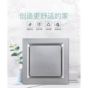 集成排氣扇30x30衛(wèi)生間廚房靜音集成吊頂抽風機吸頂式 直銷新款 換