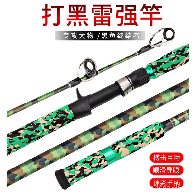 新款直销雷强竿碳素xh打黑路亚杆重雷竿大物锚鱼竿枪直柄船竿远投