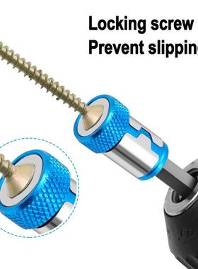 直销新款淡蓝色批头加磁环 批咀充磁圈 全金属螺丝刀头加磁器通用