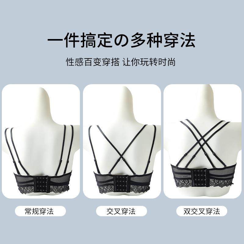 新款直销四排扣性感美背交叉带无钢圈内衣女加厚款小胸显大聚拢上,女士内衣/男士内衣/家居服,文胸,淘宝优惠券,粉丝福利购,淘宝优惠卷