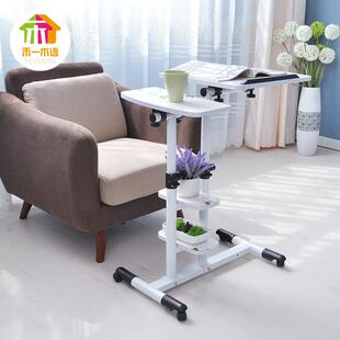 新款直销1可移动升降笔记本电脑桌床上电脑桌简约简易懒人桌子