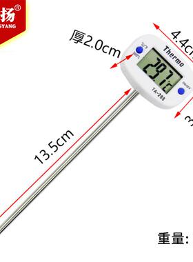 直销新款TA288针式 温度计 厨房 油温计 奶温计 水温计 电子温度