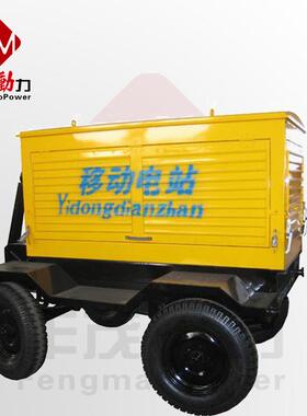 50KW潍坊发电机组 移动拖车电站带轮发电机组 50千瓦道依茨发电机
