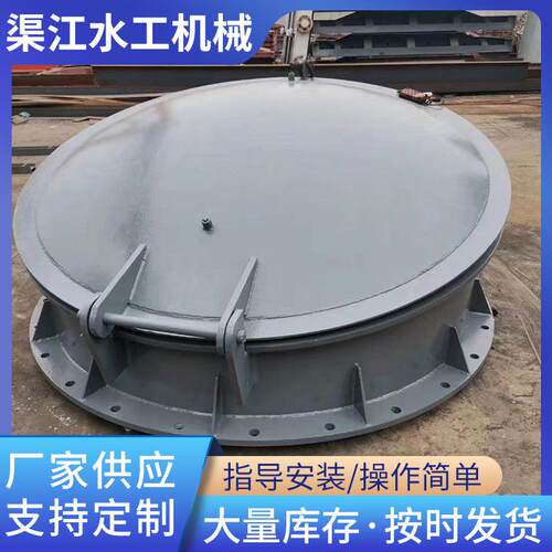 钢制拍门 圆形方形浮箱式不锈钢拍门 不锈钢拍门管道防倒灌