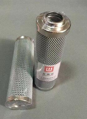 LH0140D 0160D不锈钢液压油滤清器LH0110D005BN4HC吸回油管路滤芯