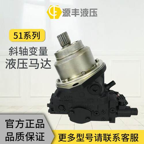 51C/D/V110 250系列Danfoss丹佛斯斜轴变量液压马达油泵现货库存