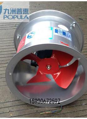 SF型3.5G-2-0.55KW型轴流风机 通风轴流风机 350MM轴流风机