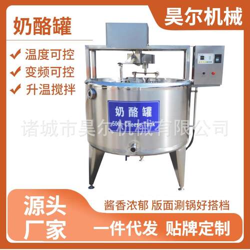 牛奶羊奶发酵乳生产线 牛奶加工生产线 牛奶杀菌灌装生产线乳制品