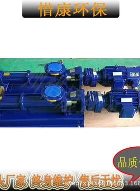 C15A/C15B/C15KC81RMA英国MONO调质池污泥输送泵