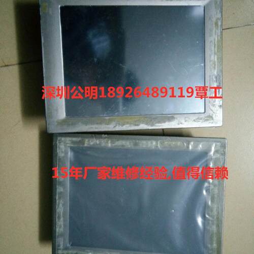ADVANTECH研华触摸屏TPC1251HE3A1601E-T/TPC-1071/1271/1571维修