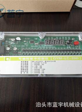 JMK脉冲控制仪 无触点脉冲控制仪 20路脉冲控制仪 脉冲阀控制仪