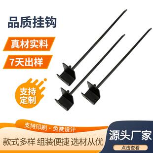 铁质方管挂钩五金货架挂钩5MM超市货架槽板挂钩手机饰品配件挂钩