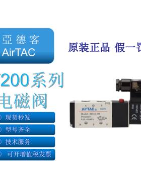 亚德客特价供应4V21008B