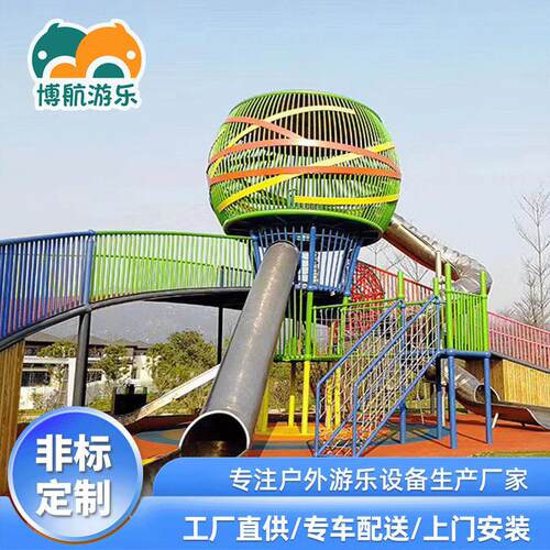室外不锈钢滑梯户外非标大型儿童乐园游乐设备幼儿园网红旋转滑梯