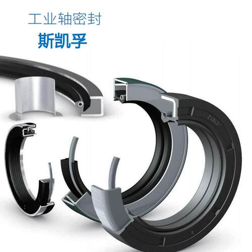 SKF密封件 斯凯孚 55X90X8 HMS5 RG 内骨架丁晴/氟胶油封系列