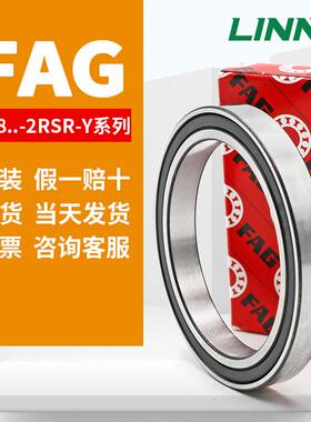 德国.ina推力深沟球轴承61811-2RSR-Y印刷机机床直线圆柱滚子轴承