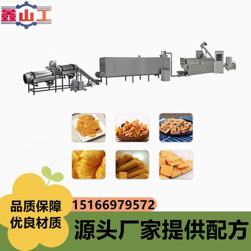 双螺杆挤压机膨化食品宠物饲料两用