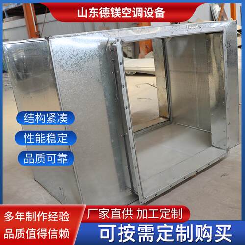 消声静压箱矩形通风设备管道消声箱工厂用空调消防排烟设备静压箱