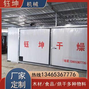 箱式纸托烘干机 木浆纸热泵干燥机 纸托鸡蛋托盘烘干设备生产商