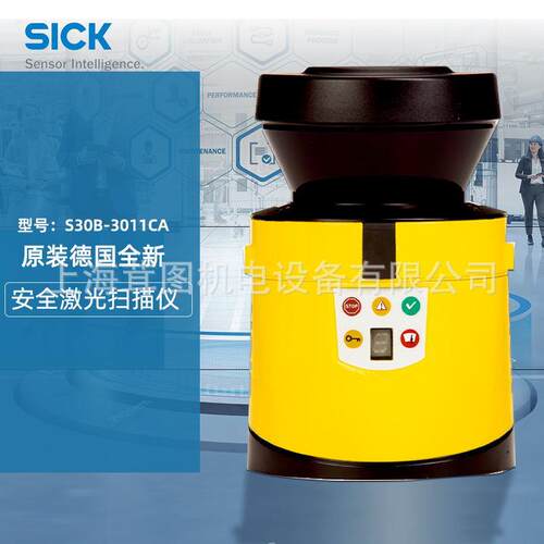 厂家仪器仪表SICK安全激光扫描仪S30B-3011CA SICK激光扫描仪