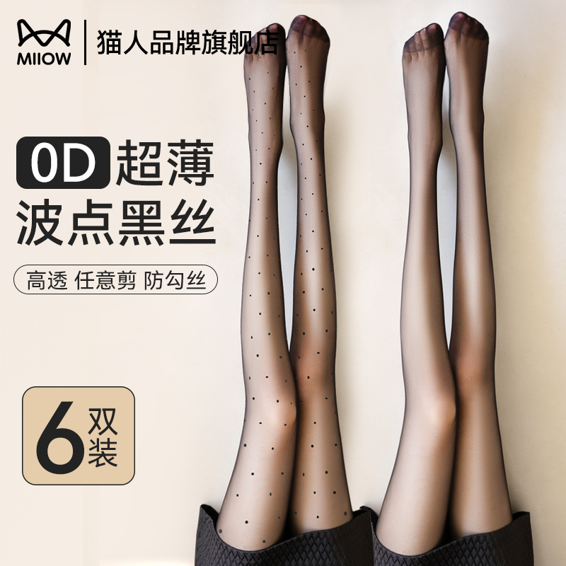 猫人性感波点高透OD连裤丝袜