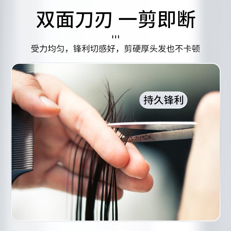 新款直销理发剪刀美发剪专业打薄碎发牙剪刘海剪发家用套装齐刘海