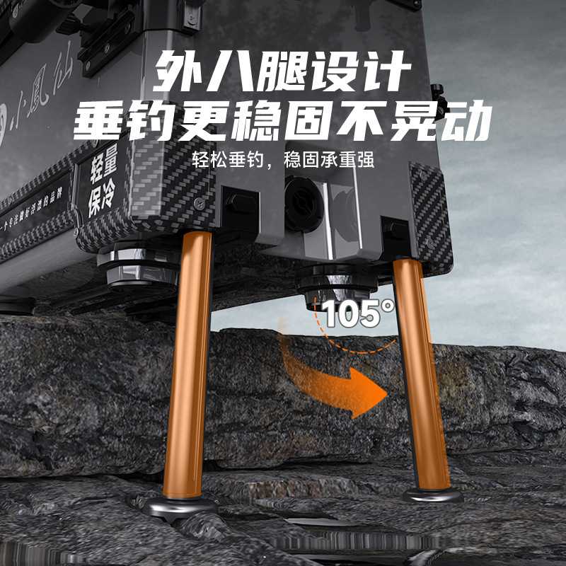 新款直销小凤仙钓箱29L多功能带升降脚鱼箱全套钓鱼装备带靠背新