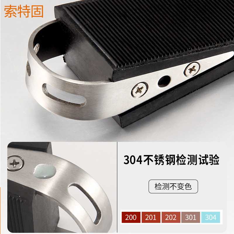 新款直销304不锈钢门塞门顶阻门器木门限位器免打孔防撞橡胶门阻