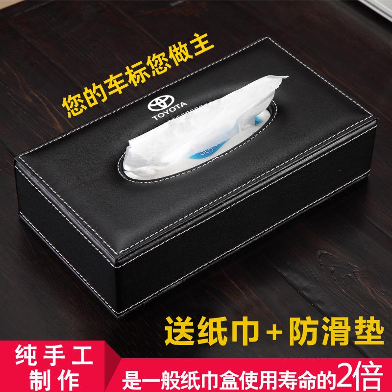 新款直销皮革车用纸巾盒座式汽车内饰车载纸巾盒抽纸盒商务车载纸