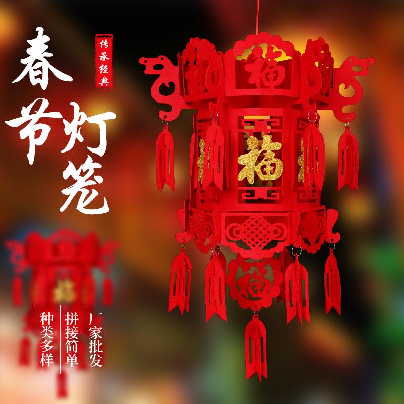 新款直销BC102023新年元旦装饰小红灯笼挂饰福字宫灯挂件春节日室