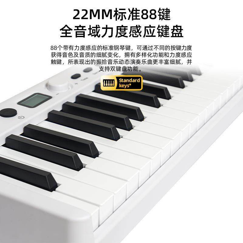 直销新款折叠钢琴便携式电子手卷钢琴电子琴88键成人儿童初学者练,乐器/吉他/钢琴/配件,MIDI键盘,淘宝优惠券,粉丝福利购,淘宝优惠卷