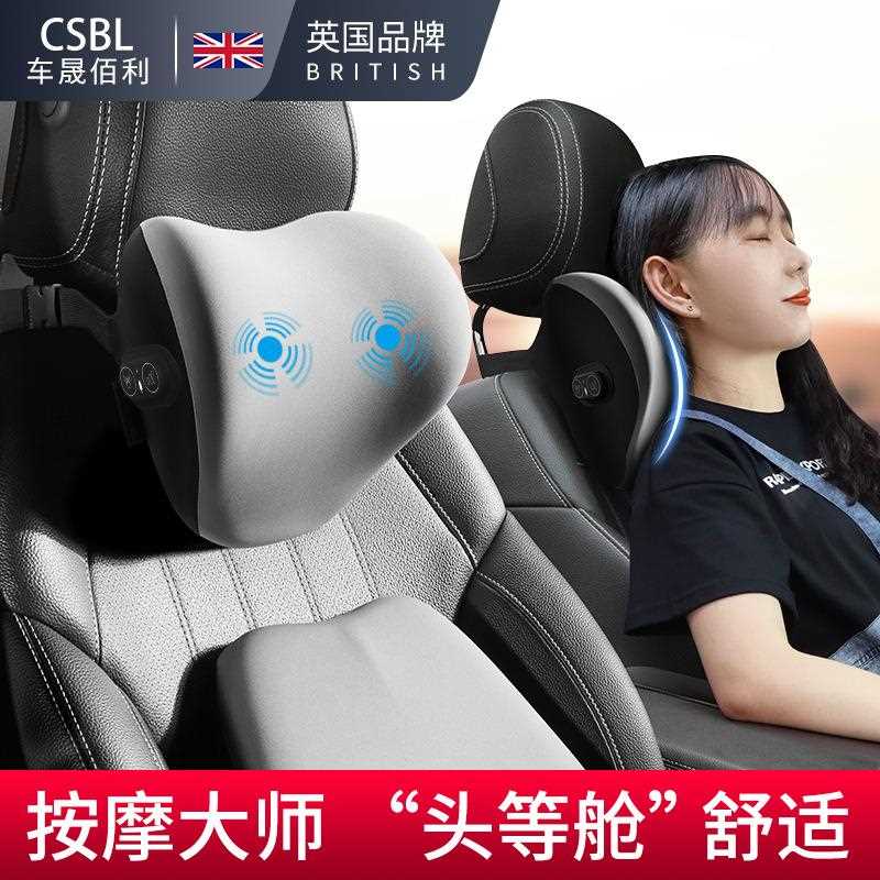 新款直销汽车腰靠电动按摩护腰靠垫座椅靠枕腰托车用靠背垫头枕腰