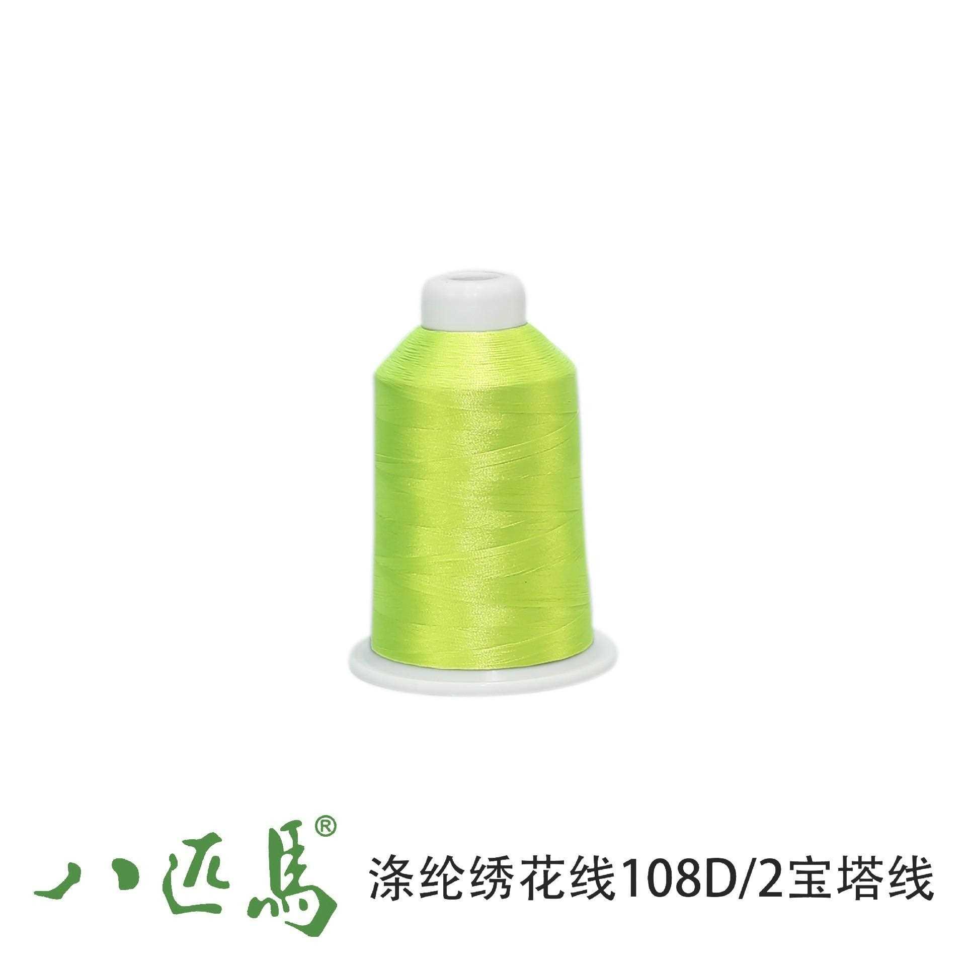 新款直销牌 108D/2涤纶绣花线 电脑绣花线 DIT手工刺绣线 花边线
