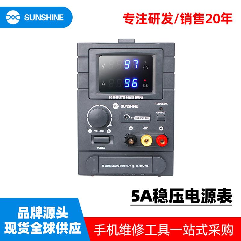 新款直销3005DA手机维修工具稳压电源30v5A电流表单相稳压器电源