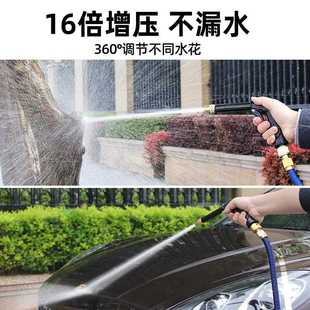 直销高压洗车水枪家用伸缩水管软管冲泡沫套装 新款 花园浇花水枪工