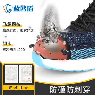 新款 直销美客多热销鞋 防砸防刺穿轻便舒适减震缓弹工作防护鞋