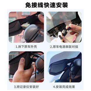 直销新款捷途X70大圣X90旅行者T1山海L7 T2 行车记录仪免走线高清