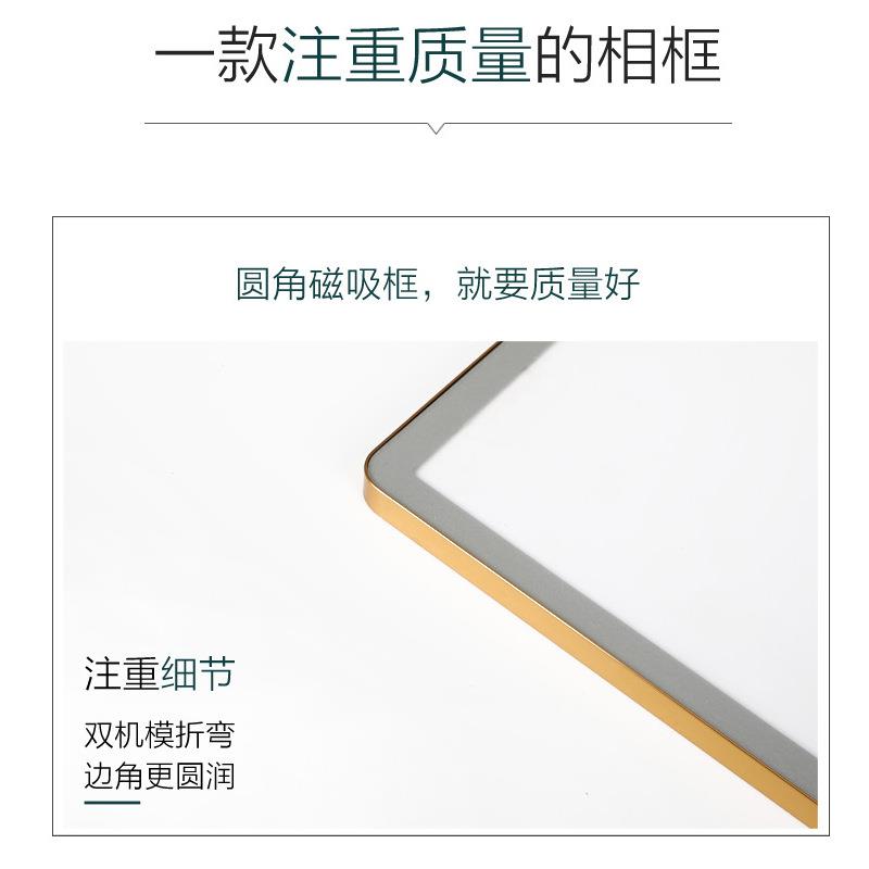 新款直销磁吸圆角相框电梯广告牌DIY亲子装饰画