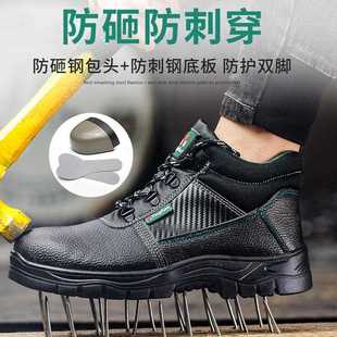 劳保 新款 直销跨境劳保鞋 高低帮防砸防刺穿防滑橡胶底防护鞋 工地鞋