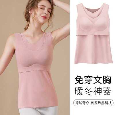 新款直销孕妇哺乳保暖背心女加绒加厚德绒孕妈怀孕期吊带秋冬季款