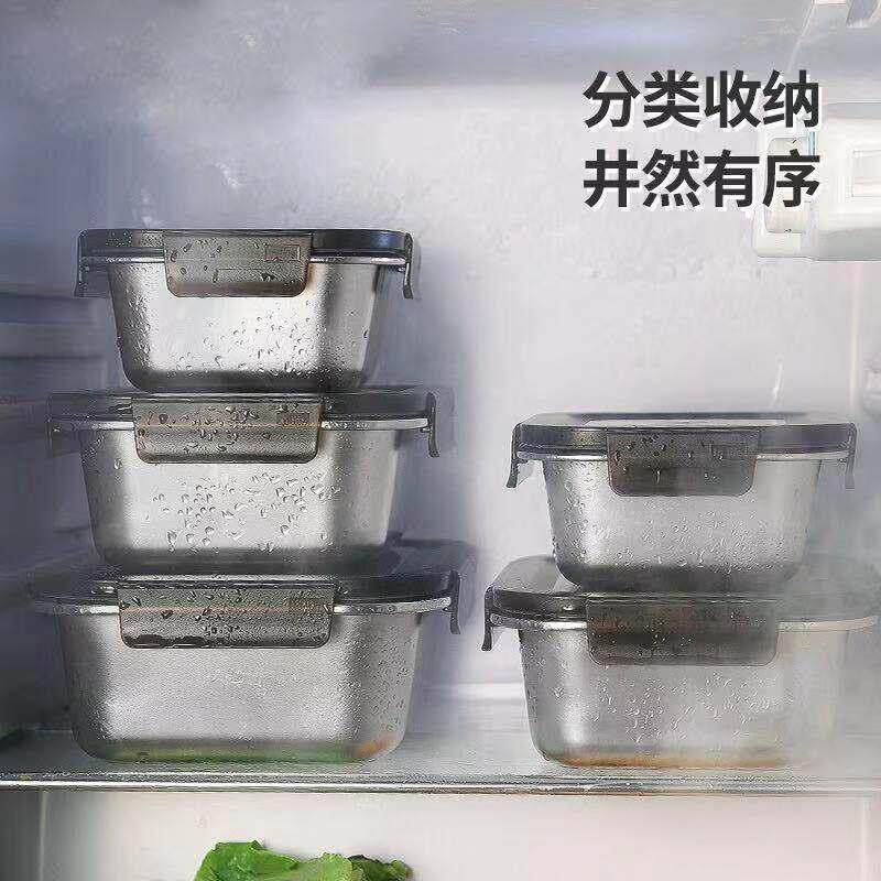 新款直销316不锈钢保鲜盒食品冷冻密封盒冰箱收纳盒饭盒日式泡菜