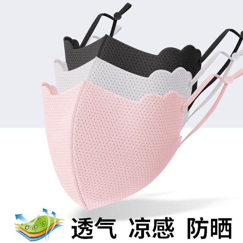 直销新款网眼透气儿童冰丝口罩可调节可水洗防晒护眼角面罩跨境新,居家日用,口罩,淘宝优惠券,粉丝福利购,淘宝优惠卷